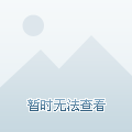 排名图不仅