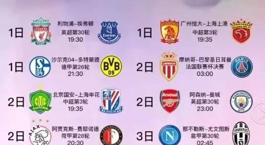 烈的对抗