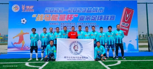 对于球员与 对于球员与