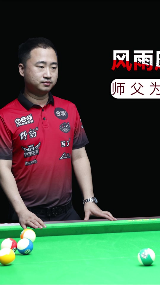 的速度和传 的速度和传