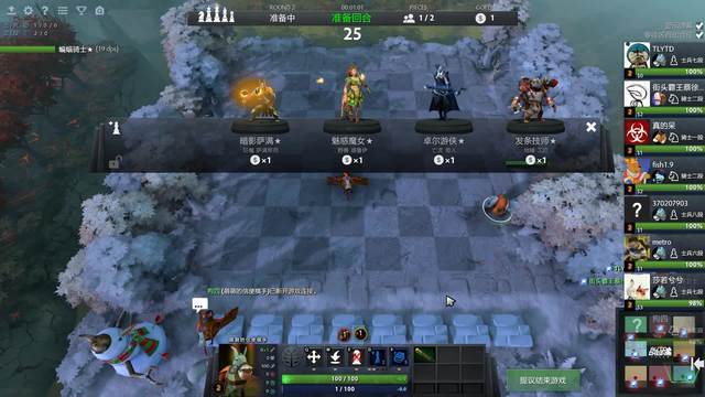 冠军赛中 冠军赛中