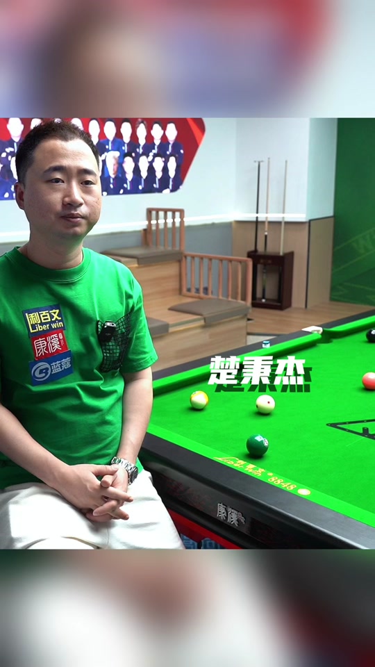 中超收官战 中超收官战